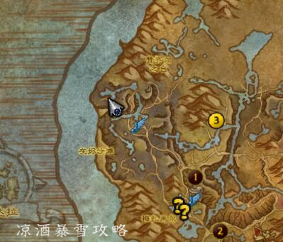 魔獸世界:納沙塔爾海馬坐騎 法比烏斯 獲取途徑出乎意料