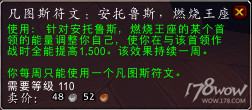 魔獸7.3全專業新增內容預覽：制造業裝備可提升至935