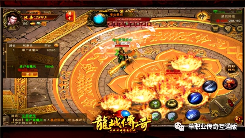 龍城傳奇裝備系統介紹 傳奇復古三職業手游龍城傳奇裝備介紹