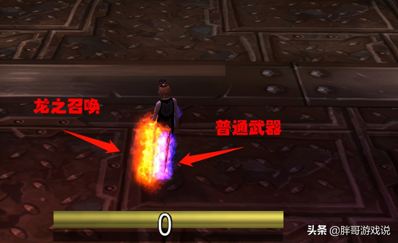 魔獸世界單手劍幻化天花板，粒子效果拉滿，單刷3-5次即可入手