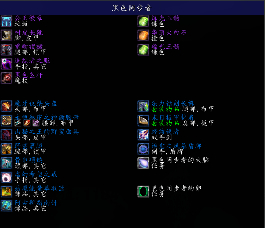 魔獸懷舊服：P1階段最賺錢的職業誕生，一天輕輕松松賺幾千金