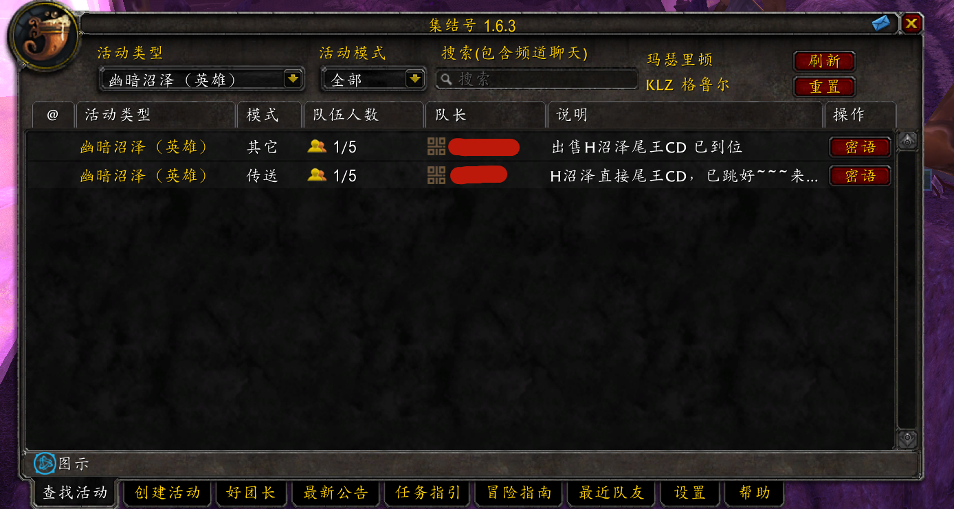 魔獸懷舊服：P1階段最賺錢的職業誕生，一天輕輕松松賺幾千金