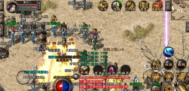 1.85復古傳奇英雄版
