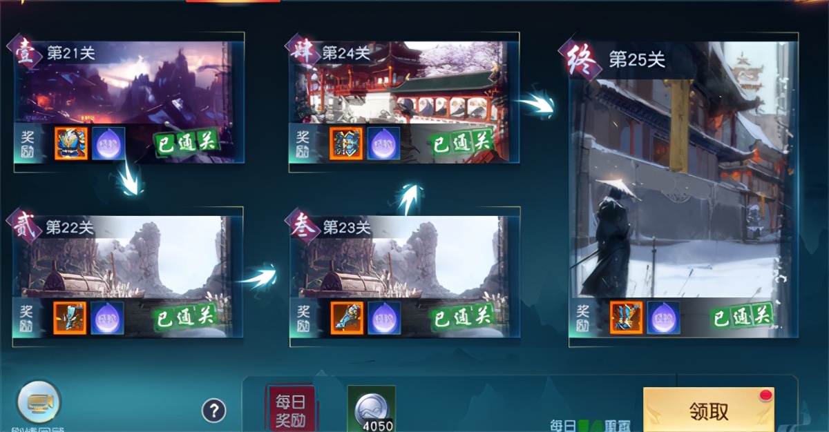 白蛇仙劫怎么升級？快速升級攻略在這