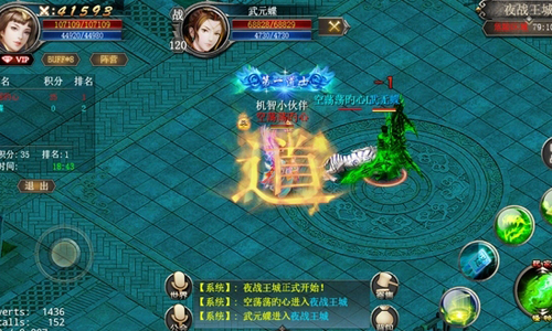 《龍城之怒》四大玩法吐珍寶 萬千獎品等你尋！