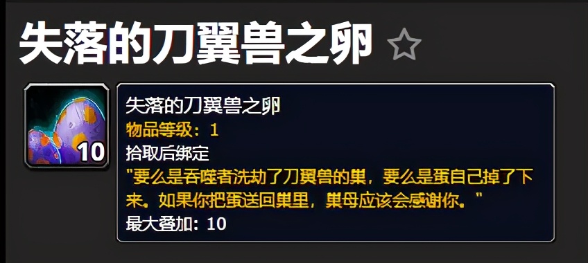 新玩家看過來，如何在《魔獸世界》中入手最新款坐騎