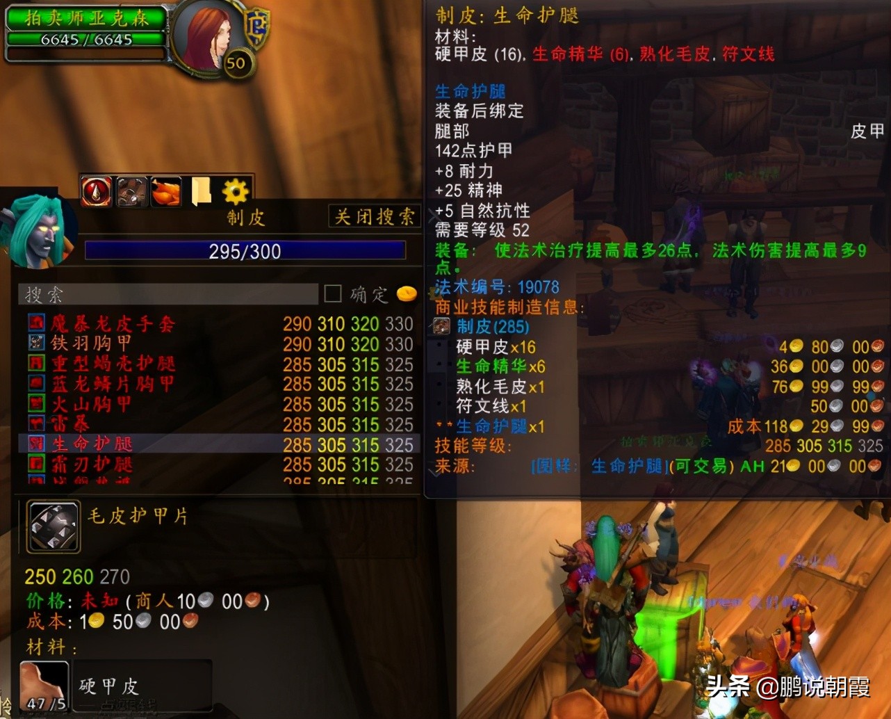 魔獸世界：所有版本都開永久服的話，哪個版本最受歡迎？