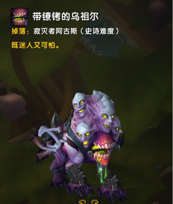 金幣黨的大勝利！《魔獸世界》9.0.5黑市指南