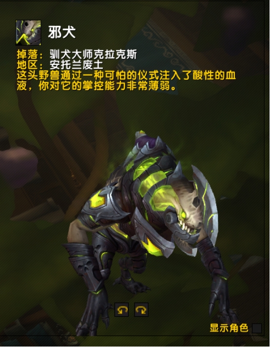 金幣黨的大勝利！《魔獸世界》9.0.5黑市指南