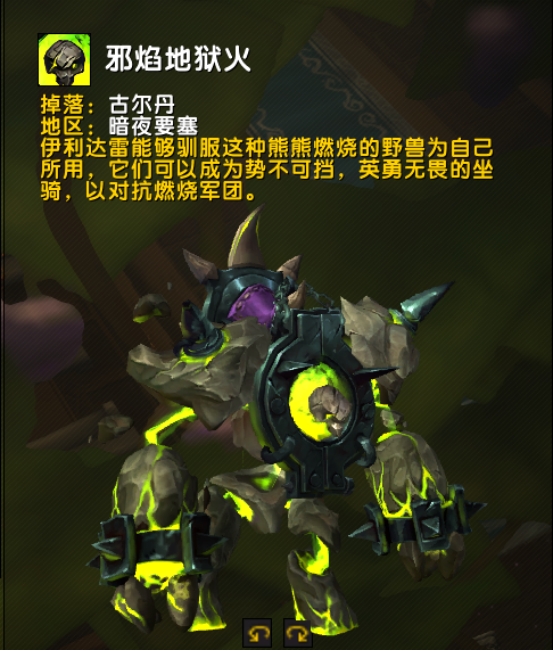金幣黨的大勝利！《魔獸世界》9.0.5黑市指南