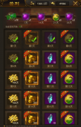 破曉屠龍霸業神劍（屠龍