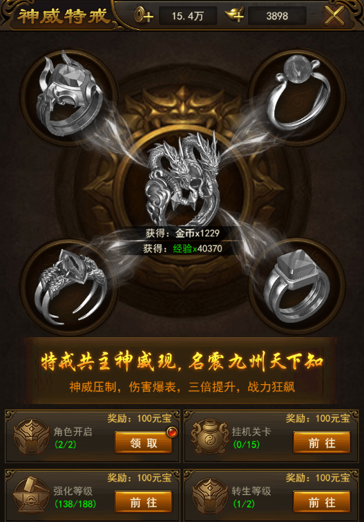 玩游戲被虐慘？《屠龍破曉》讓你雄起