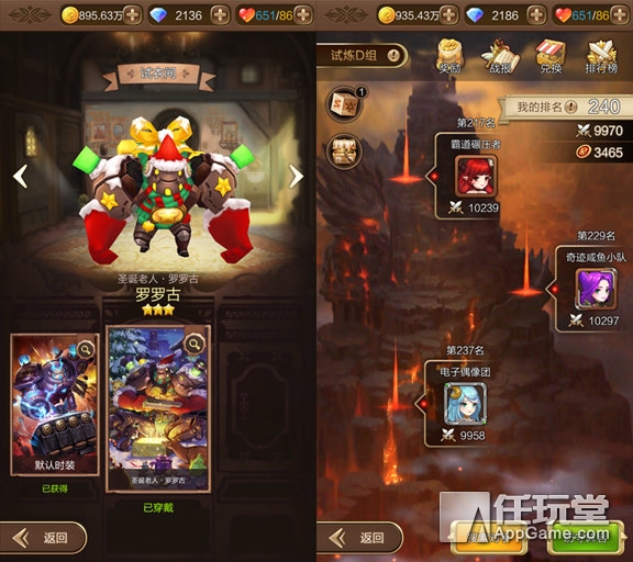 與人斗其樂無窮《天命傳說》PVP玩法介紹