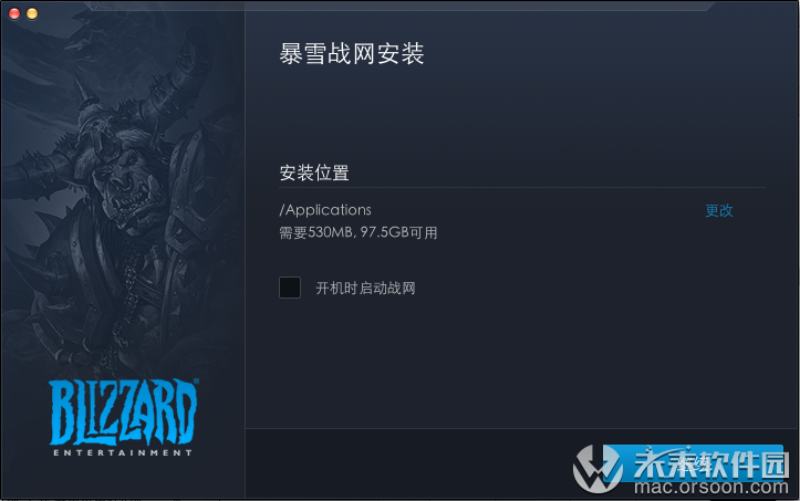 魔獸世界懷舊服客戶端 for Mac 安裝教程