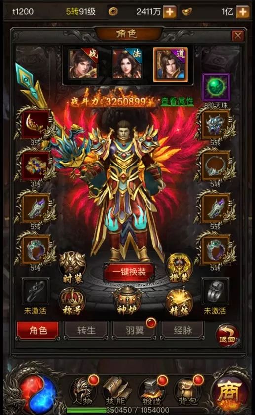 《龍城霸業》是很火爆的H5游戲之一 傳承傳奇經典，再次熱血奮戰，兄弟共造傳奇！