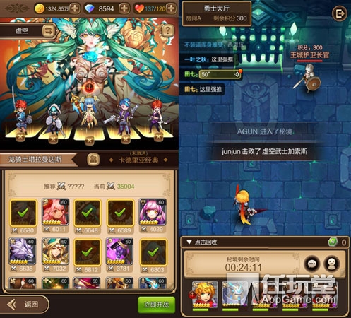 獨樂樂不如眾樂樂《天命傳說》多人秘境玩法大揭秘