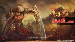 傳奇霸業屠龍神劍多少錢