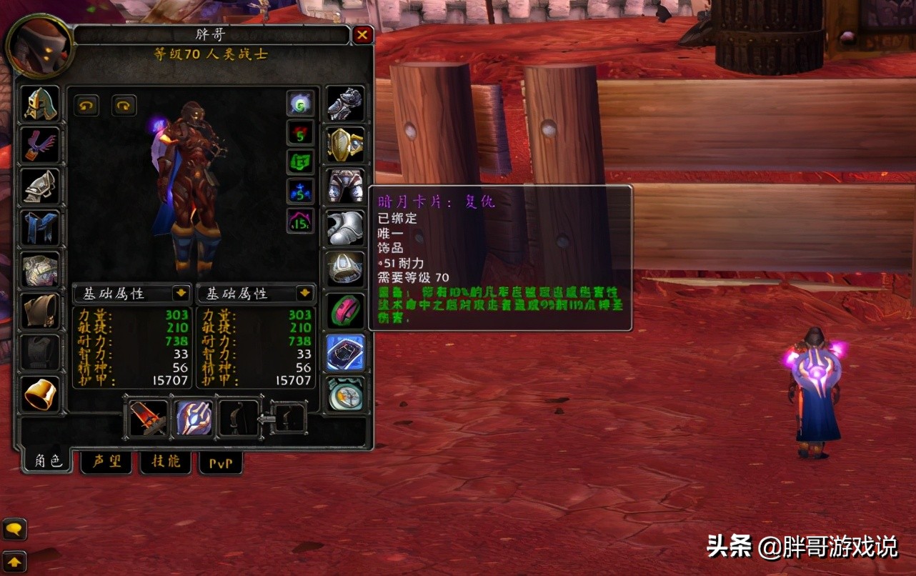 魔獸世界：TBC兩大暗月卡牌，若版本初期加入，將影響職業強弱