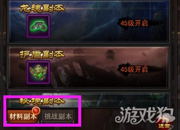 龍城霸業h5升級技巧探討 細節決定一切