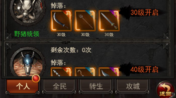 龍城霸業h5升級技巧探討 細節決定一切