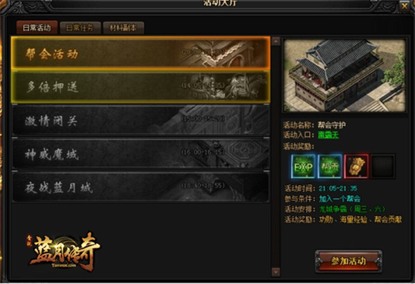 驚喜豪禮！貪玩平臺《藍月傳奇》幻界賽季如何拿戰功？