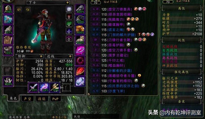 魔獸世界懷舊服：TBC盜賊手法探討，多用亂舞割裂，別總惦記剔骨