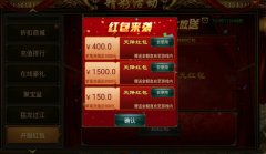 盛世龍城傳奇手游官網怎