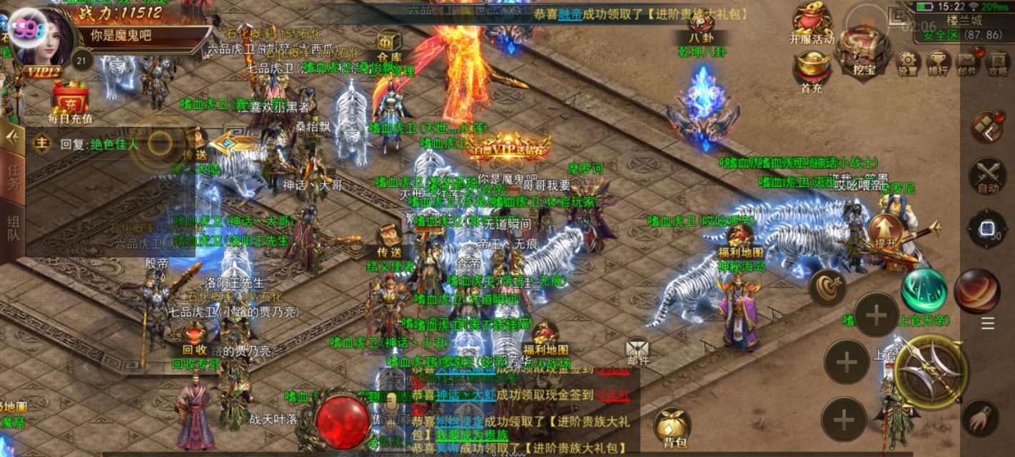 這些年你玩過哪些傳奇游戲？