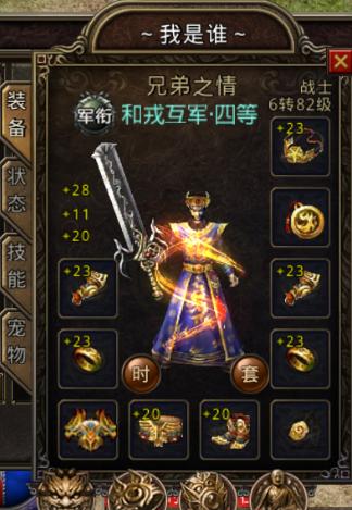 傳奇手游:在手機上玩傳奇的的幾大優勢