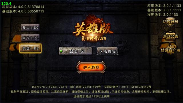 傳奇手游:在手機上玩傳奇的的幾大優勢