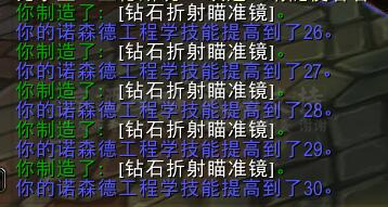 魔獸世界:諾森德工程五萬金沖法攻略 工程郵箱火箭腰帶必沖