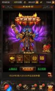 龍城霸業傳奇大全（龍城