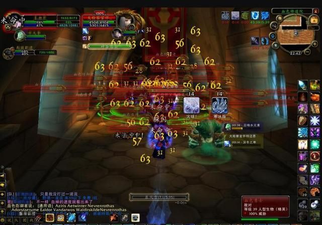 魔獸世界懷舊服法師進階秘籍，學會了你就是法爺