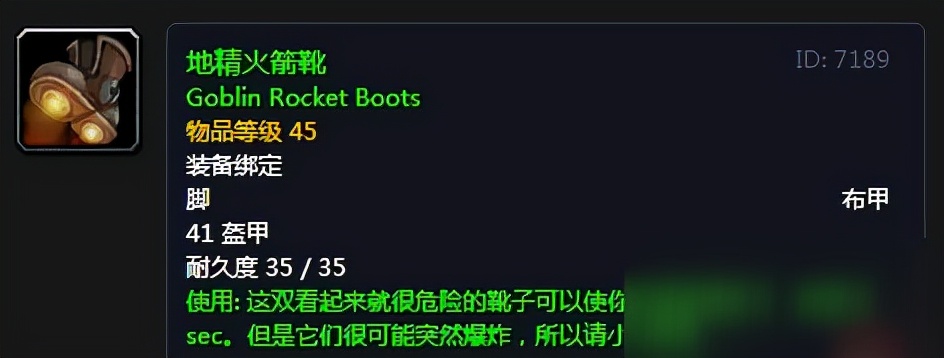 魔獸世界懷舊服法師進階秘籍，學會了你就是法爺