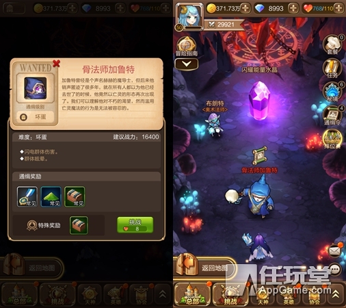 《天命傳說》V1.05版本曝光兩大玩法 可玩性再度升級