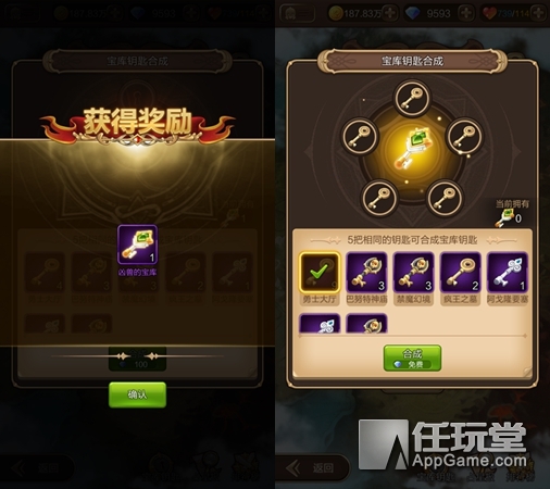《天命傳說》V1.05版本曝光兩大玩法 可玩性再度升級