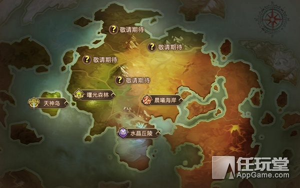 《天命傳說》V1.05版本曝光兩大玩法 可玩性再度升級