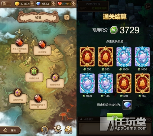《天命傳說》V1.05版本曝光兩大玩法 可玩性再度升級