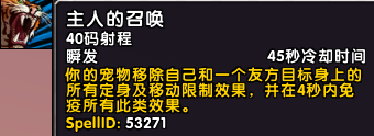 魔獸世界:8.0獵人寵物信息大全