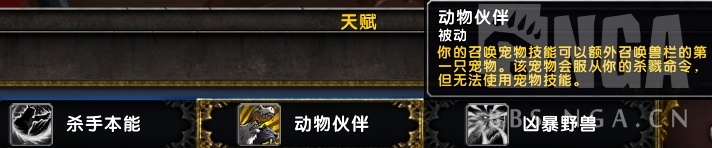 魔獸世界:8.0獵人寵物信息大全