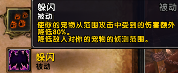 魔獸世界:8.0獵人寵物信息大全