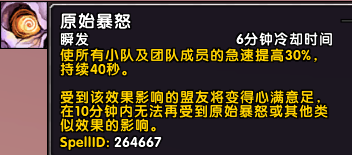 魔獸世界:8.0獵人寵物信息大全