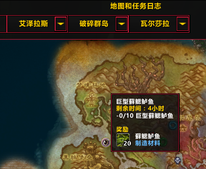 玩家有愛！魔獸7.0解決游戲不顯示專業世界任務的方法
