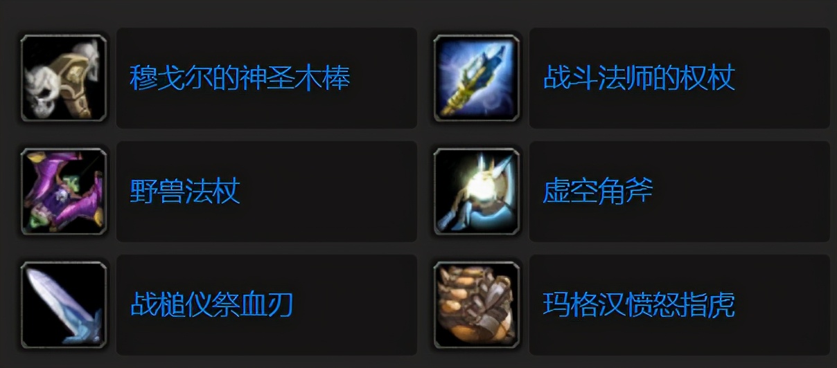 魔獸世界TBC懷舊服前瞻：外域升級必做任務，經驗裝備兩不誤