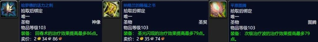 魔獸世界TBC懷舊服前瞻：外域升級必做任務，經驗裝備兩不誤
