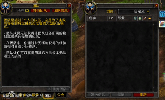 當魔獸變成一個世界，集合石就是連接世界的橋梁