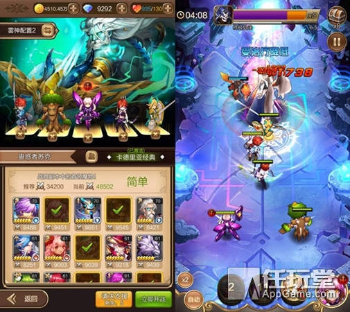 平民的福音《天命傳說》零氪小R玩家組合推薦top3