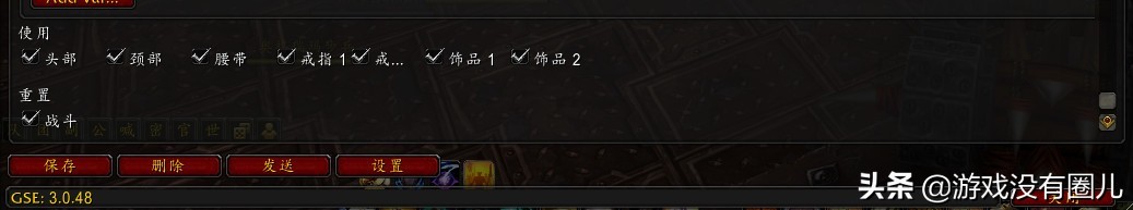 人人都能制作的魔獸一鍵宏教程：了解插件功能，就能自給自足