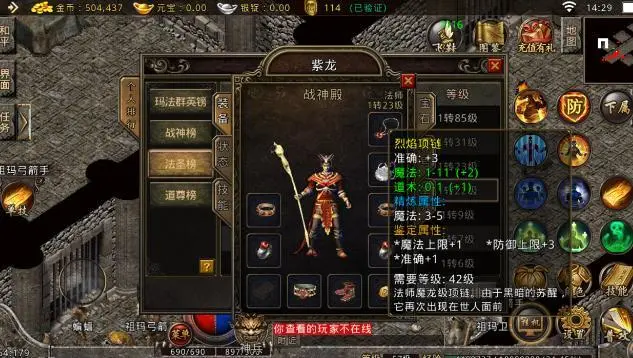 176雙端熱血傳奇手游：復古重裝之謎，爆六大重裝之地？?