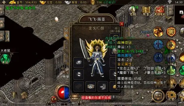 176雙端熱血傳奇手游：復古重裝之謎，爆六大重裝之地？?